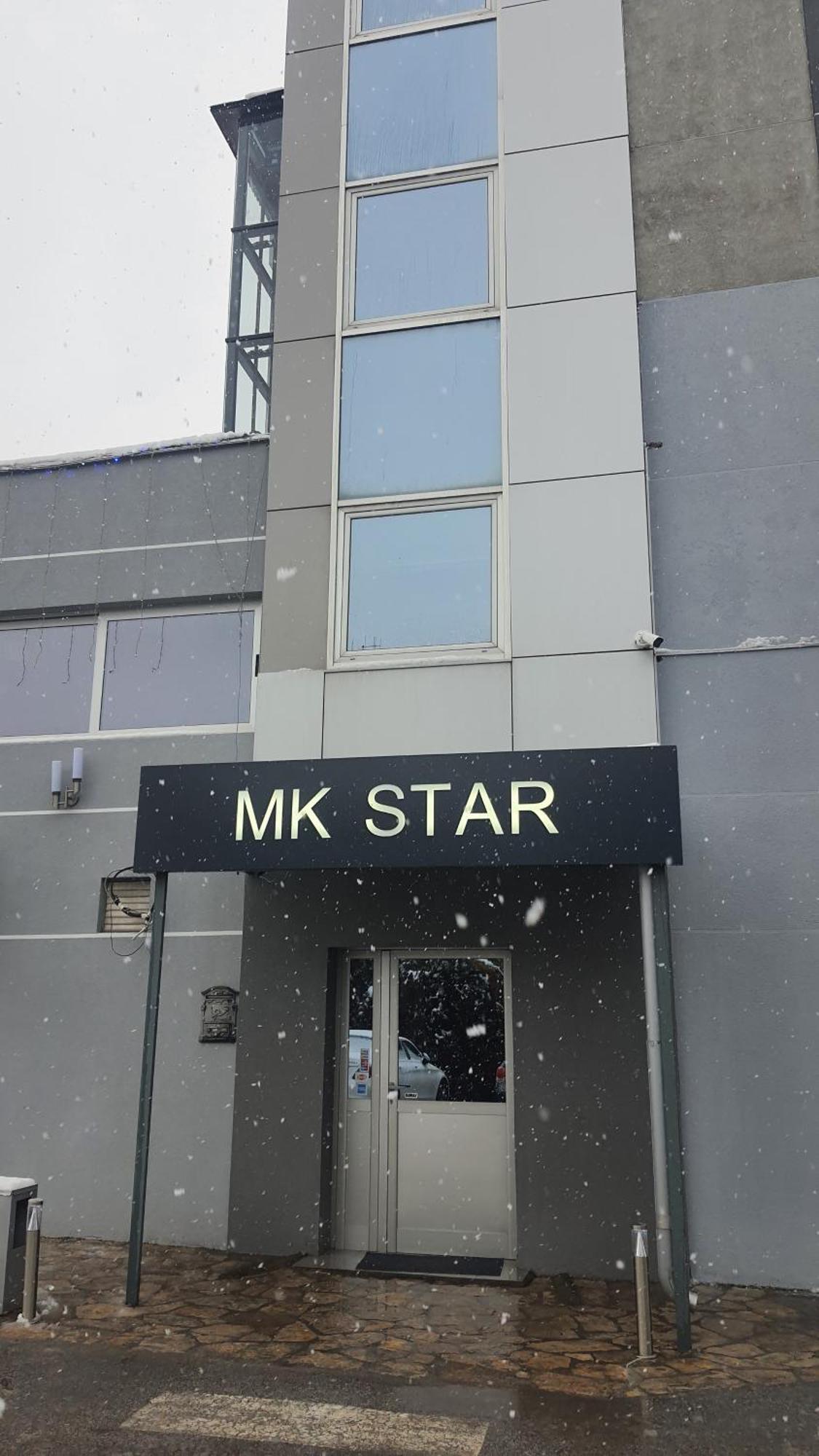 Guest House Mk Star Belgrade Luaran gambar